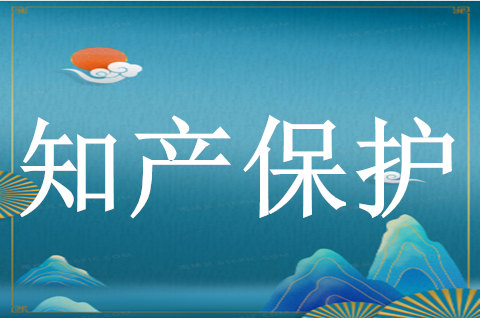 吉林举办知识产权行政保护培训班